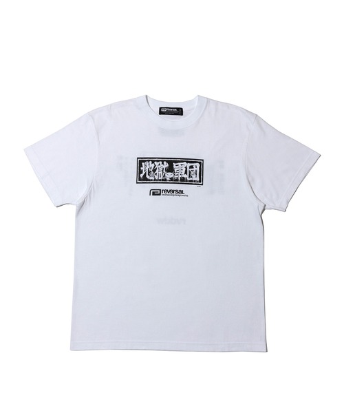 reversal.dogi.design.works(リバーサル・ドーギ・デザイン・ワークス)の「<reversal/リバーサル>湘南爆走族×rvddw JIGOKU NO GUNDAN TEE(Tシャツ/カットソー・メンズ・ブラック/ホワイト・XX-LARGE/LARGE/MEDIUM/X-LARGE)」の3枚目の写真