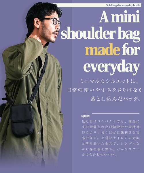 jiggys shop(ジギーズショップ)の「撥水加工 ミニショルダーバッグ ミニポーチ付き(ショルダーバッグ・メンズ・ブラック・FREE)」の3枚目の写真