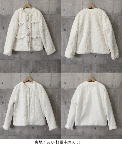 Miniministore（ミニミニストア）の「中綿入りファージャケット秋冬ボアアウター（ブルゾン・レディース・アイボリー・M/L）」の6枚目の写真
