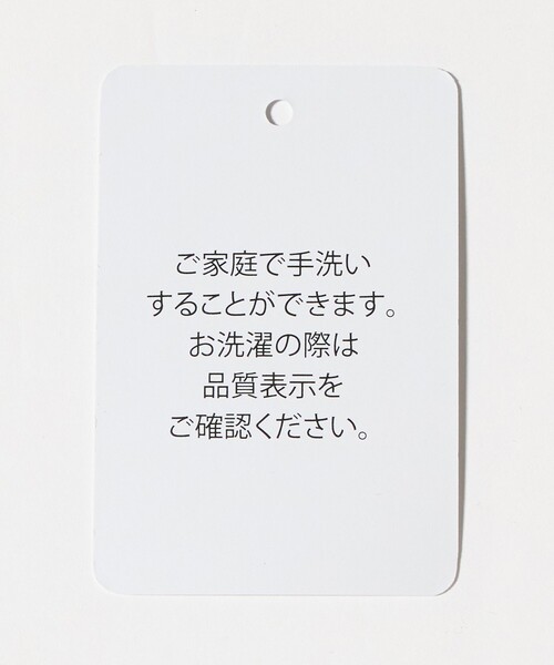 A DAY IN THE LIFE UNITED ARROWS(アデイインザライフユナイテッドアローズ)の「ニットライク プリーツ テーパードパンツ ‐ウォッシャブル‐<A DAY IN THE LIFE>(その他パンツ・レディース・ナチュラル/グレー系/ブラック・M/S)」の21枚目の写真