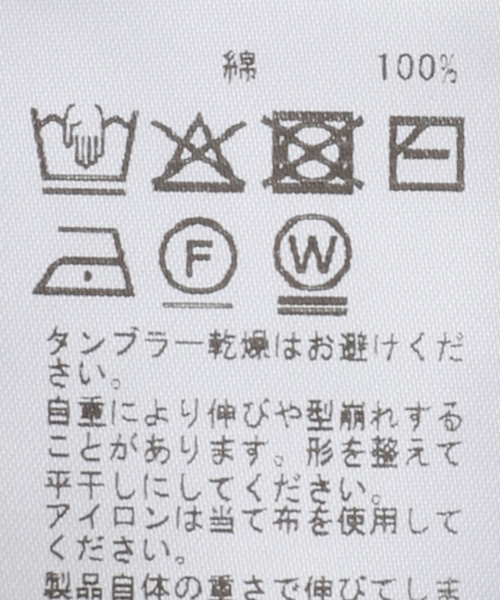 Deuxieme Classe（ドゥーズィエムクラス）の「SMOOTH TOP ガウン（その他アウター・レディース・ベージュ/ライトグレー・FREE）」の6枚目の写真