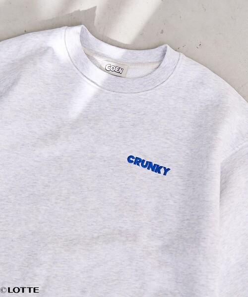 coen(コーエン)の「【CRUNKY(クランキー)/別注】アソートロゴ裏毛スウェット(スウェット・レディース・ナチュラル/オフホワイト/ダークブラウン/ライトグレー・M/L)」の14枚目の写真
