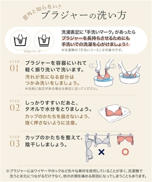 Nissen glamor（ニッセングラマー）の「【大きい胸】ノンワイヤー寄せてキープ内側リフトパネルブラジャー（トリンプ）（G75～G85）（ブラジャー・レディース・グレー/ブラック・G75/G85/G80）」の18枚目の写真