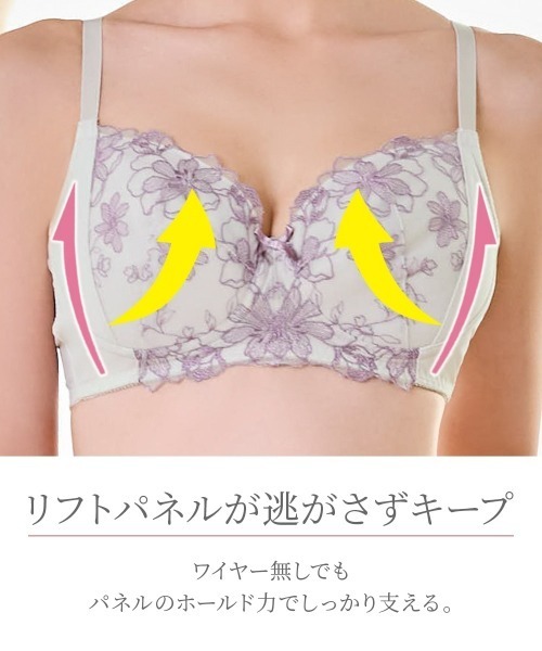 Nissen glamor（ニッセングラマー）の「【大きい胸】ノンワイヤー寄せてキープ内側リフトパネルブラジャー（トリンプ）（G75～G85）（ブラジャー・レディース・グレー/ブラック・G75/G85/G80）」の8枚目の写真