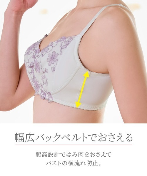 Nissen glamor（ニッセングラマー）の「【大きい胸】ノンワイヤー寄せてキープ内側リフトパネルブラジャー（トリンプ）（G75～G85）（ブラジャー・レディース・グレー/ブラック・G75/G85/G80）」の9枚目の写真