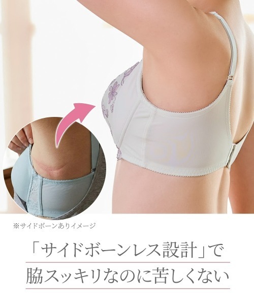 Nissen glamor（ニッセングラマー）の「【大きい胸】ノンワイヤー寄せてキープ内側リフトパネルブラジャー（トリンプ）（G75～G85）（ブラジャー・レディース・グレー/ブラック・G75/G85/G80）」の11枚目の写真