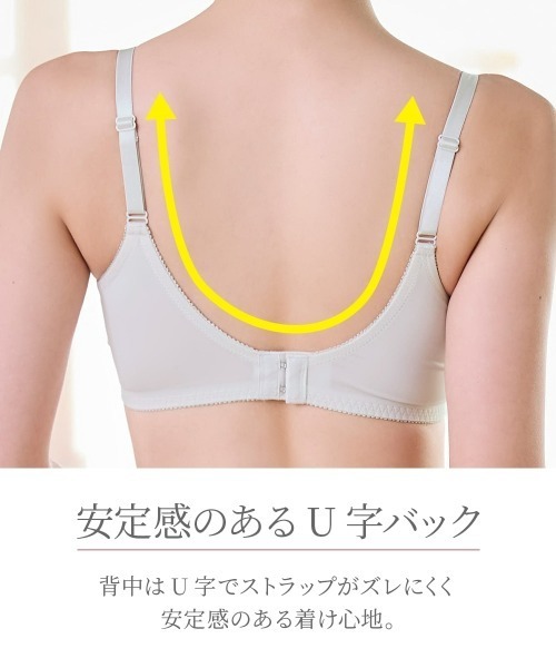 Nissen glamor（ニッセングラマー）の「【大きい胸】ノンワイヤー寄せてキープ内側リフトパネルブラジャー（トリンプ）（G75～G85）（ブラジャー・レディース・グレー/ブラック・G75/G85/G80）」の12枚目の写真