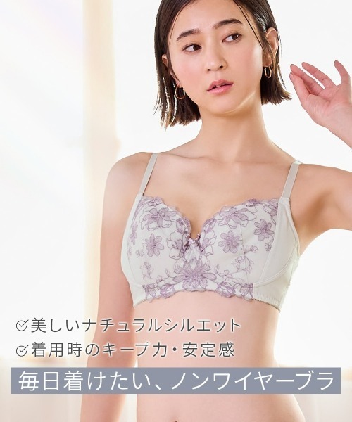 Nissen glamor（ニッセングラマー）の「【大きい胸】ノンワイヤー寄せてキープ内側リフトパネルブラジャー（トリンプ）（G75～G85）（ブラジャー・レディース・グレー/ブラック・G75/G85/G80）」の13枚目の写真