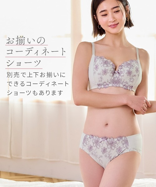 Nissen glamor（ニッセングラマー）の「【大きい胸】ノンワイヤー寄せてキープ内側リフトパネルブラジャー（トリンプ）（G75～G85）（ブラジャー・レディース・グレー/ブラック・G75/G85/G80）」の15枚目の写真