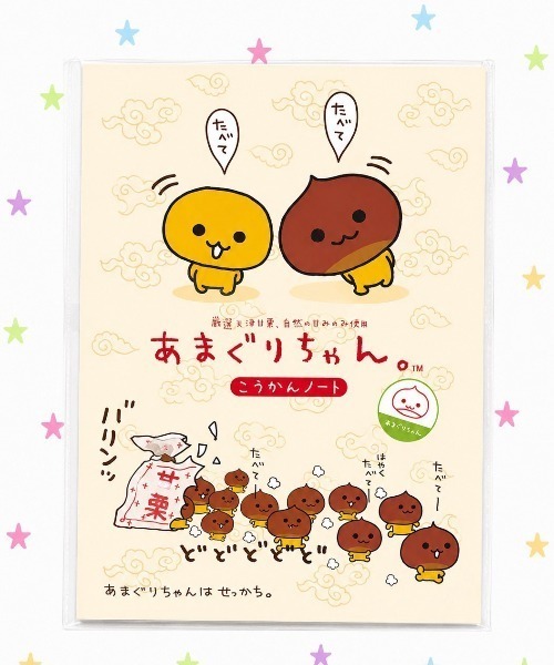 公式】トムとジェリー ボリュームアップレター（手帳/メモ帳
