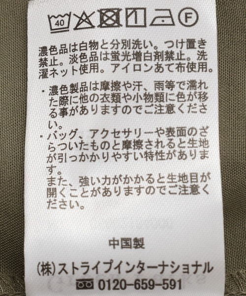 Green Parks(グリーンパークス)の「裾レースドッキングシャツ(シャツ/ブラウス・レディース・チャコールグレー/カーキ/オフホワイト・FREE)」の12枚目の写真