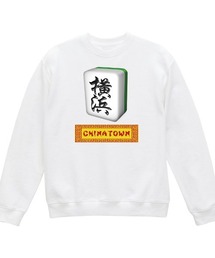 NIPOP(ニポップ) トレーナー メンズ スウェット 麻雀稗 イラスト ロゴ プリント スウェットシャツ スエット プルオーバー トップス インバウンド お土産 レディース ユニセックス