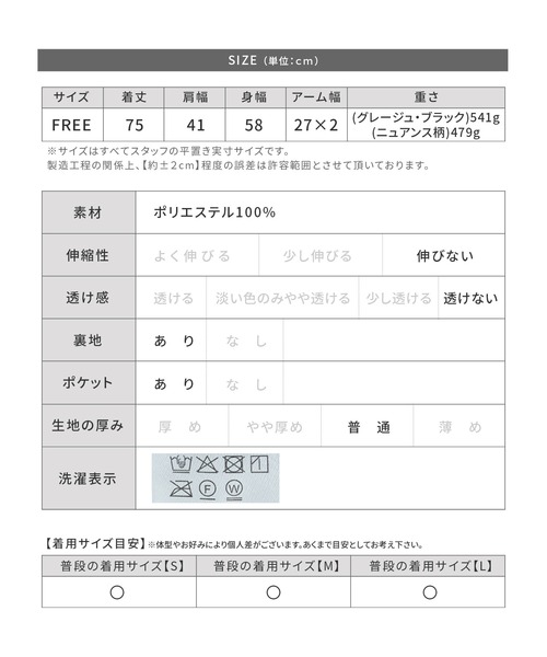 reca(レカ)の「ノーカラーボアベスト(ベスト・レディース・ベージュ系その他/グレイッシュベージュ/ブラック・FREE)」の17枚目の写真
