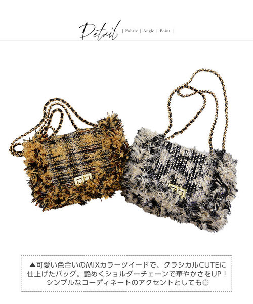 KOBE LETTUCE（コウベレタス）の「MIXラメツイード2WAYショルダーチェーンバッグ＊レディース/ハンドバッグ/ポシェット/ミニバッグ[B1220]神戸レタス（ハンドバッグ・レディース・ブラック/イエロー・FREE）」の9枚目の写真