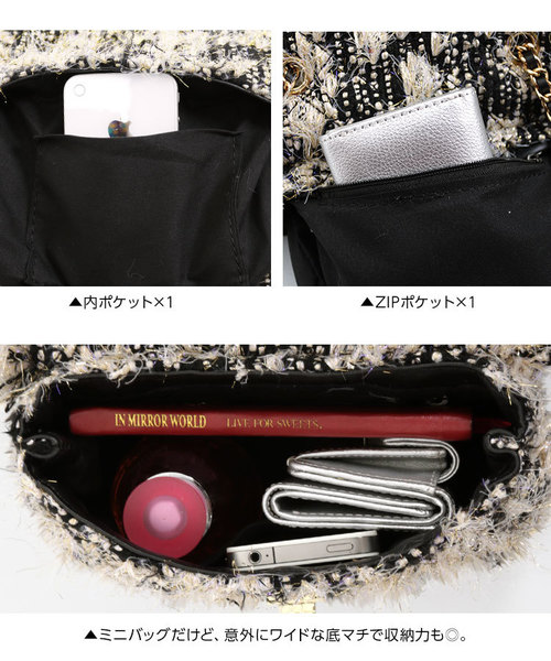 KOBE LETTUCE（コウベレタス）の「MIXラメツイード2WAYショルダーチェーンバッグ＊レディース/ハンドバッグ/ポシェット/ミニバッグ[B1220]神戸レタス（ハンドバッグ・レディース・ブラック/イエロー・FREE）」の13枚目の写真