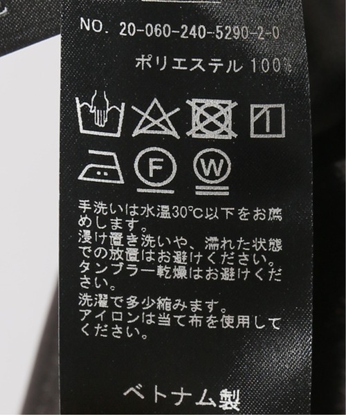 Noble（ノーブル）の「シアーシフォンラウンドテールスカート(ドット  