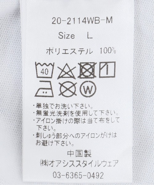 WWS（ワークウェアスーツ）の「【WWS / ワークウェアスーツ】 417 別注 POLYTTON ラウンド TEE（Tシャツ/カットソー・メンズ・ブラック/ホワイト・SMALL/MEDIUM/LARGE/X-LARGE）」の14枚目の写真