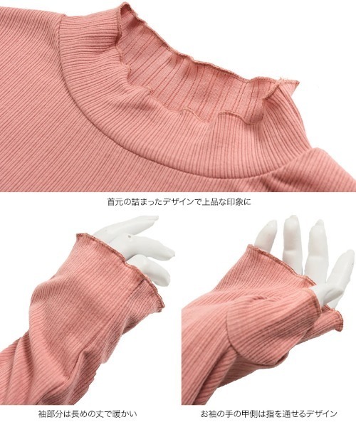 KOBE LETTUCE(コウベレタス)の「アームウォーマーリブカットマキシワンピース(ワンピース・レディース・ブラック/ピンク/ブラウン・FREE)」の11枚目の写真
