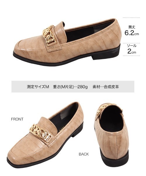 KOBE LETTUCE（コウベレタス）の「チェーンベルトローファーシューズ（ローファー・レディース・ブラック/ブラック系その他/ブラウン/ブラウン系その他/ベージュ系その他・LL/M/L/S）」の12枚目の写真