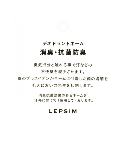 LEPSIM（レプシィム）の「モールキャスケット　919646（キャスケット・レディース・ライトグレー/ブラウン/ダークグレー・ONE SIZE）」の14枚目の写真