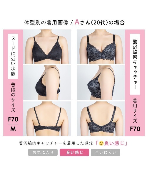 HEAVENJAPAN 脇肉キャッチャー ブラウン D70ショーツセット 71e9WHyAvcL._AC_SY350_QL65_.jpg