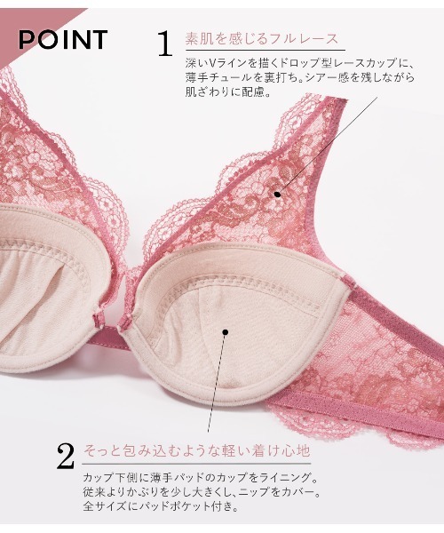 セール 盛らない派に ふんわり寄せてナチュラル美胸メイク ヌーディ ｒ ブラフラワーモチーフ ブラジャー Peach John ピーチジョン のファッション通販 Zozotown