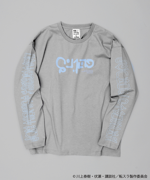 転生したらスライムだった件×JS】L/S Tシャツ（Tシャツ/カットソー
