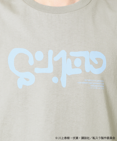JOURNAL STANDARD（ジャーナルスタンダード）の「【転生したらスライムだった件×JS】L/S Tシャツ（Tシャツ/カットソー・メンズ・グレー/ブラック/ホワイト・X-LARGE/LARGE/MEDIUM）」の17枚目の写真
