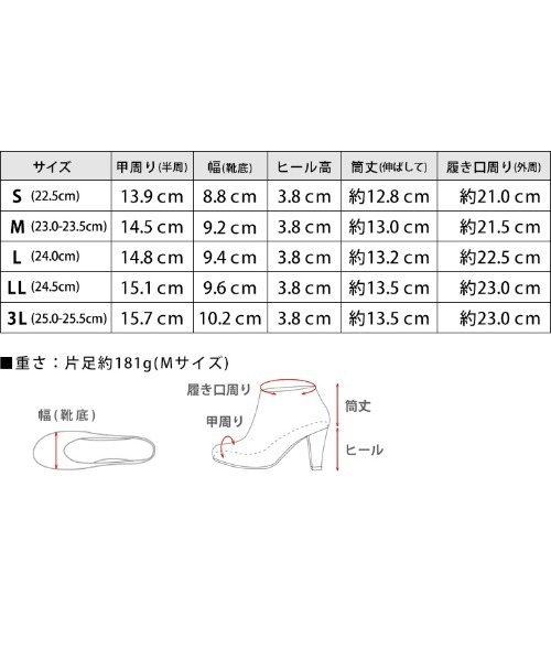 SESTO（セスト）の「スポーティースニーカーソックスブーツ（ブーツ・レディース・ブラック/アイボリー/シルバー・LL/3L/S/M/L）」の15枚目の写真
