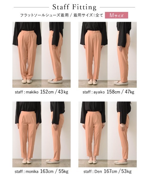 Re:EDIT(リエディ)の「カラーツイルルーズテーパードパンツ(その他パンツ・レディース・ブラック/レッド/ピンク/ライム/イエロー/オレンジ/ブルー・MEDIUM/LARGE/SHORT/TALL)」の22枚目の写真