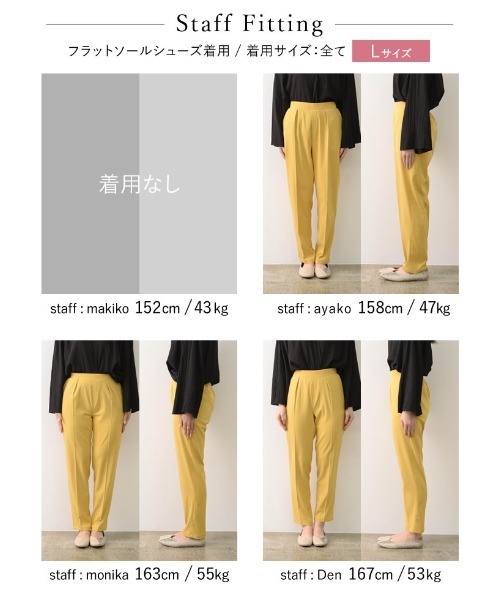 Re:EDIT(リエディ)の「カラーツイルルーズテーパードパンツ(その他パンツ・レディース・ブラック/レッド/ピンク/ライム/イエロー/オレンジ/ブルー・MEDIUM/LARGE/SHORT/TALL)」の14枚目の写真