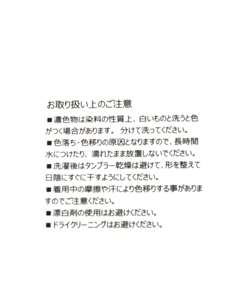 LEPSIM（レプシィム）の「ラインソックス　266312（ソックス/靴下・レディース・ホワイト/アイボリー/グレー・ONE SIZE）」の6枚目の写真
