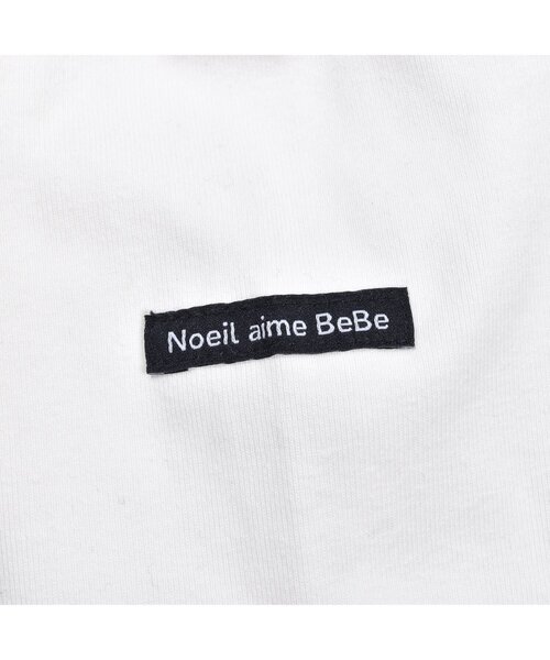 Noeil aime BeBe（ノイユエイムベベ）の「NoeilaimeBeBe/テレコ起毛タートルネックシンプル長袖Tシャツ(80~130cm)（Tシャツ/カットソー・キッズ・オフホワイト/グレー・110/130/90/120/100/80）」の15枚目の写真