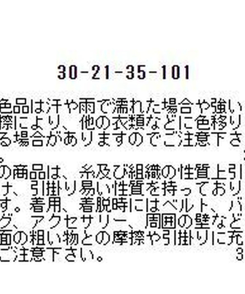 【セール】丸胴キャミソール（Tシャツ/カットソー）｜NARACAMICIE（ナラカミーチェ） pattayablatt.com