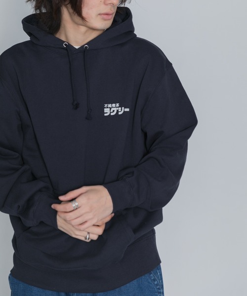 AMERICAN RAG CIE（アメリカンラグシー）の「不純喫茶ドープ別注バックプリントパーカーA（パーカー・メンズ・グレー/ブラック/ネイビー・S/L/XL）」の15枚目の写真