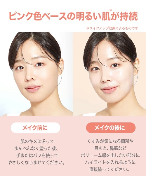 Dr.G(ドクタージー)の「Dr.G ブライトニングアップサンスティック【SPF50+・PA++++】(日焼け止め/UVケア・レディース・ピンク・FREE)」の12枚目の写真