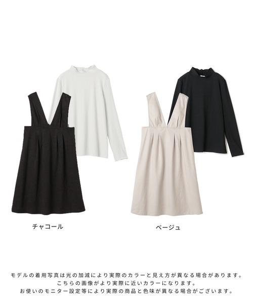 Rosemadame(ローズマダム)の「【セットアイテム】Vネックワンピース×メロウフリルプチハイネックカットソー ジャンパースカートドレス アンサンブル(マタニティ/授乳服)授乳口付き 授乳楽々 妊婦服 産前・産後対応(マタニティウェア/グッズ・レディース・ベージュ/チャコールグレー/ブラック・M/L)」の9枚目の写真