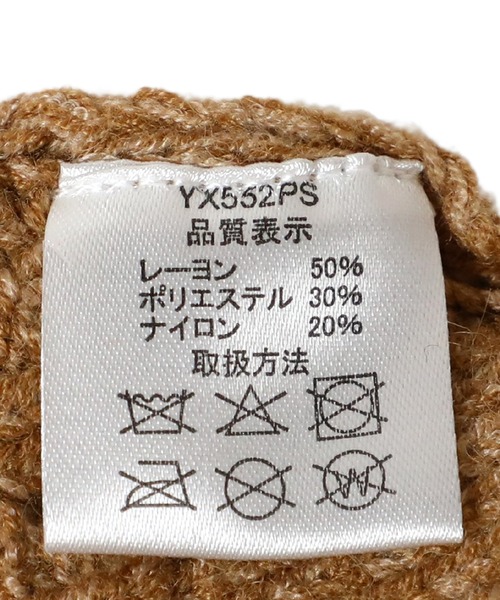 ニットバケハ風ハット（ニットキャップ/ビーニー）｜14+