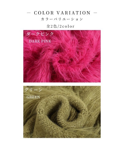 さぁー♡ 様13200円新品♡シャギーニット♡スコットクラブ購入 ラディエイト ONCILY セーター ニット GRADATION HEART SHAGGY KNIT