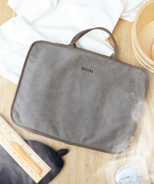 パイルサウナマット 浴室バッグ（スパバッグ）（バス/トイレグッズ