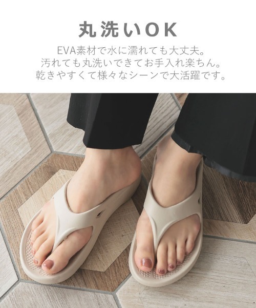 DONOBAN（ドノバン）の「エアリートングサンダル（サンダル・レディース・アイボリー/グレー/ブラック・L/M）」の8枚目の写真