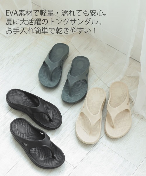 DONOBAN（ドノバン）の「エアリートングサンダル（サンダル・レディース・アイボリー/グレー/ブラック・L/M）」の6枚目の写真