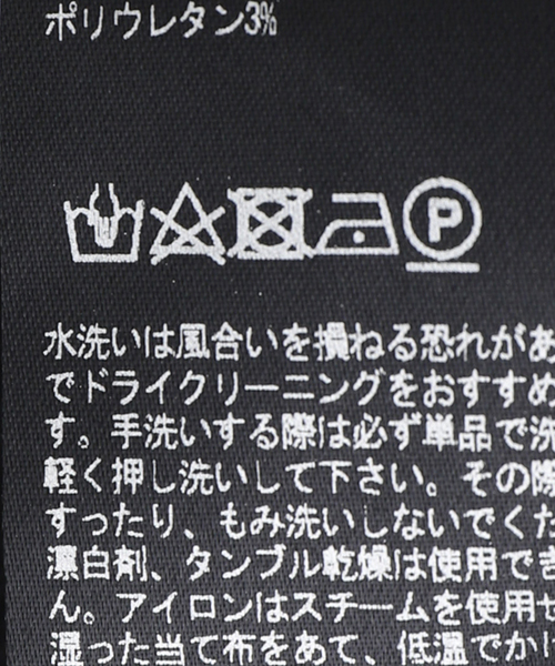 TEATORA（テアトラ）の「【TEATORA / テアトラ】Device JKT DR（テーラードジャケット・メンズ・ブラック・3/2）」の12枚目の写真