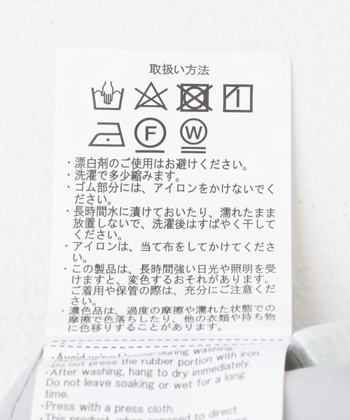 ITEMS URBANRESEARCH（アイテムズ アーバンリサーチ）の「サッカーストライプスカート（スカート・レディース・ライトブルー・FREE）」の2枚目の写真