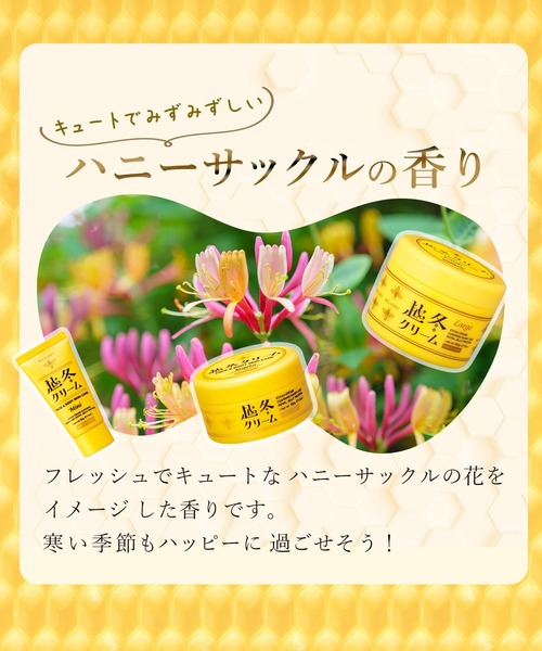 ハウス オブ ローゼ（ハウス オブ ローゼ）の「ビーハニー / 越冬贅沢セット（ボディケアキット/ギフトセット・レディース・その他・FREE）」の15枚目の写真