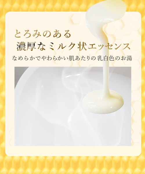 ハウス オブ ローゼ（ハウス オブ ローゼ）の「ビーハニー / 越冬贅沢セット（ボディケアキット/ギフトセット・レディース・その他・FREE）」の14枚目の写真