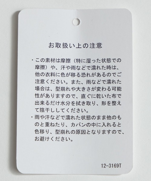 HARE(ハレ)の「デニムキャップ(HARE)(キャップ・メンズ・グレー・FREE)」の15枚目の写真