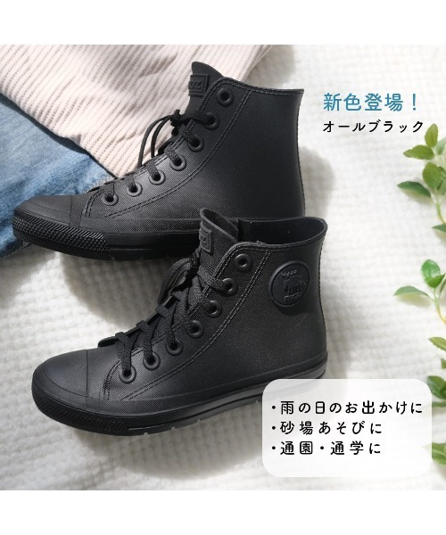 AmiAmi(アミアミ)の「【moz モズ】 キッズ ジュニア スニーカー レインブーツ/長靴 通学 雨晴れ兼用(レインシューズ・キッズ・ホワイト×ブラック/グレー/サックスブルー/ベージュ/カーキ/ホワイト/ラベンダー/ネイビー/ブラック系その他・19cm/24cm/23cm/22cm/21cm/20cm)」の11枚目の写真