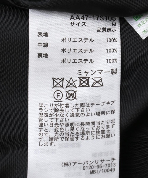 SENSE OF PLACE by URBAN RESEARCH（センスオブプレイスバイアーバンリサーチ）の「『ユニセックス』コーデュロイパデットブルゾン（ダウンジャケット/コート・メンズ・チャコールグレー/ホワイト/ブラウン・MEDIUM/LARGE）」の5枚目の写真