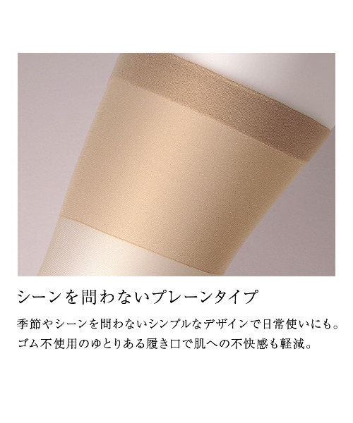 ヒミコ ガーターストッキング 日本製【プレーンタイプ】M~L L~LL